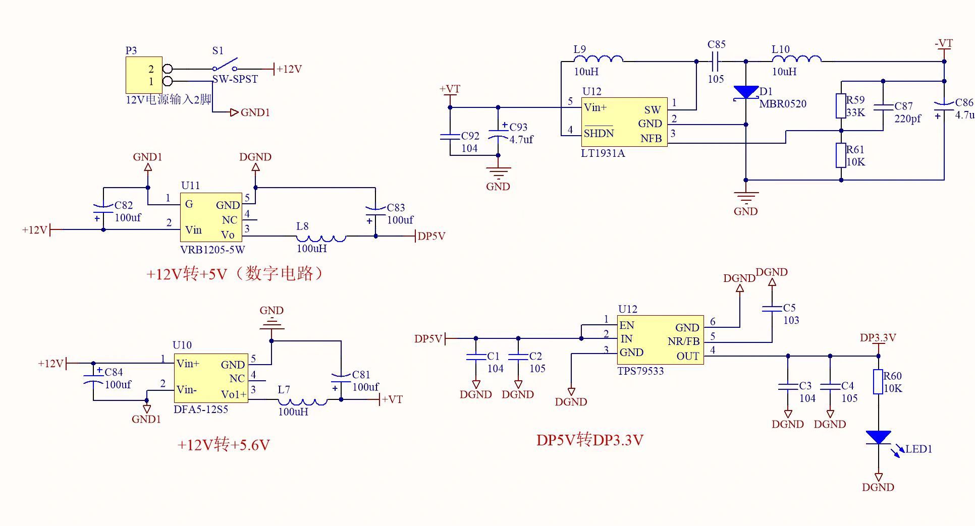 Introducci&oacute;n detallada al dise&ntilde;o de PCB del paquete de 9 componentes comunes